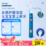 飞利浦（PHILIPS）儿童电动牙刷 男孩女孩生日礼物 适用4-6-12岁2种模式 自带2支刷头蓝HX2432/01 国家补贴