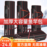 佳之钓 渔具包防水鱼竿包野钓多功能双层手竿包鱼具包伞包大容量鱼杆包 100cm 双层 大du包