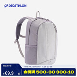 迪卡侬双肩背包MH300男女户外登山包徒步背包旅行儿童书包15升-4866263