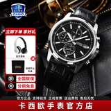 卡西欧（CASIO）男表商务休闲简约指针防水钢带表男士手表送男友礼物 MTH-5001L-1APR