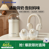小白熊SnowBear免手扶吸奶器3058+母乳保鲜杯3056