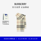 博柏利（BURBERRY）【礼物】围巾男女 格纹羊绒围巾 石色