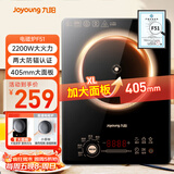 九阳（Joyoung）电磁炉电陶炉2200W大功率家用触控按键耐用面板十档火力纤薄定时功能电磁灶火锅炉C22S-F51