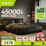 狄普牛皮艺床意式佛山十大品牌主卧室婚房1.8x2m至尊版框架大床云悠悠