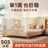 InnoTruth婴诺床围栏安全挡婴儿床上防护栏防摔撞婴幼儿床边挡板宝宝一面床 【床尾】7代童锁升级款-1.8米 单面装