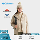 Columbia张婧仪同款哥伦比亚女防水冲锋衣650蓬羽绒服三合一外套XR2978 271XR4256 XL(170/92A)