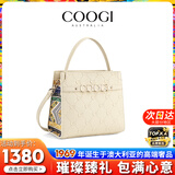 COOGI包包女款包2025新款轻奢品牌手提包七夕情人节生日礼物送女友老婆