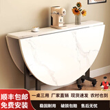 天启龙折叠餐桌家用小户型伸缩吃饭桌子现代简约多功能可移动10人大圆桌 1.5米白理石色餐桌