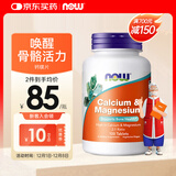 诺奥（NOW）成人钙镁片100片 中老年 促进血液循环 钙镁同补易吸收 强韧骨骼