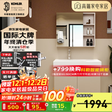 科勒（KOHLER）森语浴室柜陶瓷一体盆洗手盆浴室柜镜柜卫生间洗脸盆柜洗漱台组合 800mm柜体+台盆+镜柜浅纹灰
