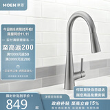 摩恩厨房枪灰色水龙头水槽洗菜盆家用冷热抽拉灰色可旋转59铜龙头7864