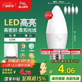 FSL佛山照明LED尖泡水晶灯泡节能灯泡5.5W大口E27白光6500K5只装