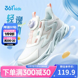 361°童鞋 儿童跑鞋四季男女童3-14岁助推科技旋钮跑鞋 白35
