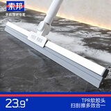 索邦36cm魔术扫把扫刮擦多功能卫生间刮水神器伸缩杆水刮拖把干湿两用
