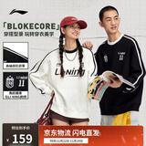 李宁圆领卫衣情侣款2025新款侧边条纹时尚百搭宽松运动上衣AWDV397