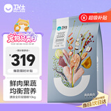 卫仕膳食平衡全价全阶段猫粮10kg 成猫幼猫通用猫粮猫咪食品