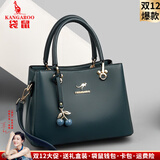 袋鼠生日礼物女士包包女包2025新款大容量中年妈妈手提包牛皮斜挎婚包 墨绿色（礼盒装+手包卡包吊坠）