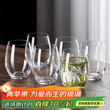 青苹果水晶玻璃泡茶杯440ml六只装 果汁杯牛奶杯水杯绿茶杯啤酒杯茶水杯