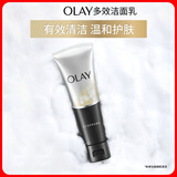玉兰油（OLAY）多效洗面奶洁面乳100g保湿深层清洁控油平衡生日礼物送女友