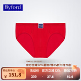 百富（BYFORD）男士三角内裤商场款精梳棉弹力中腰运动男生送礼本命年红MW904 MW902细腰边红色 1条 XL