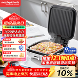 摩飞电器（Morphyrichards）电饼铛家用三明治早餐机下盘可拆洗电饼档双面加热大火力面包吐司煎烤机烙饼锅 MR8600 椰奶白