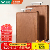 双枪乌金檀木整木菜板 百年龄砧板家用切菜案板抗菌实木菜板45*30*2.5