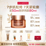 娇韵诗焕颜紧致弹簧晚安霜50ml全肤质型面霜维稳淡纹护肤品礼物送女友