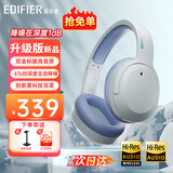 漫步者（EDIFIER）【爆款推荐】W820NB双金标主动降噪无线头戴式蓝牙耳机游戏音乐运动学生网课耳麦适用于安卓苹果 【升级版】湖光蓝+耳机支架