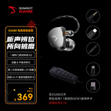 兴戈（SIMGOT）光噬EG280入耳式有线游戏耳机HIFI电竞影音带麦特调音效多场景优化FPS吃鸡 EG280【3.5带麦+游戏声卡】线长约2.7M