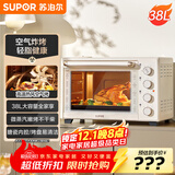苏泊尔（SUPOR）家用多功能电烤箱38L容量 热风循环空气炸锅蒸汽嫩炸烤 独立加热搪瓷OJ38AK821