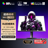 AOC 26.5英寸2K 原生280Hz QD-OLED 原生10Bit 硬件低蓝光TUV护眼 不止240Hz电竞游戏显示器Q27G41ZDE