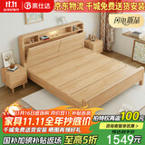 莱仕达北欧实木床小户型1.8米双人主卧储物婚床民宿床YF8116 1.5硬靠床