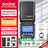神牛V860III三代热靴机顶闪光灯户外便携婚礼摄影灯高速同步TTL锂电池【V860III+S-R2+柔光罩】富士版