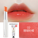曼秀雷敦唇膏变色润唇膏女保湿补水滋润不脱色不易掉色防干裂护唇学生 珊瑚粉橘