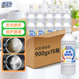 绿伞水垢清除液 太阳能热水器家用电器电水壶除水垢 900g*15瓶 | 整箱囤货