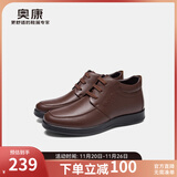 奥康官方男鞋 冬季加绒保暖棉鞋系带高帮真皮短靴系带通勤休闲皮鞋男 棕色 加绒 1233014014 43
