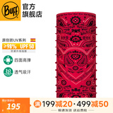 BUFF春秋防晒面罩骑行护颈魔术头巾男女运动脖套户外跑步钓鱼护脸吸汗 原创防晒 120733.425 绒花