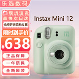 FUJI拍立得相机mini12 mini11升级款 拍立得相纸 一次成像相机海外版 Mini12薄荷绿 富士拍立得官方标配（随机礼品）