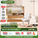 护童（Totguard）儿童学习桌椅套装可升降书桌实木 学立方榉木纹桌120cm+追背椅橙