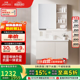 九牧（JOMOO）浴室柜 陶瓷一体盆抗菌洗脸盆柜组合淡藕色90cm A2741-15AX-5