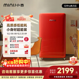 小吉（MINIJ）复古121L单门冰箱迷你租房家用客厅小型电冰箱圣诞礼物一级能效热力红BC-JA121F1F06国家补贴
