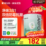 嘉宝莉内墙乳胶漆无添加净味三合一墙面漆 家用水性环保油漆涂料20kg