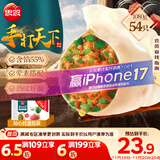 思念手打天下系列水饺猪肉韭菜水饺1.08kg54只 速冻家庭装蒸煎饺