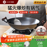 铸味（Jill May）铸味铸铁锅无涂层炒菜锅少油烟燃气灶不粘锅家用炒锅铁锅厨房好物 圆底双耳炒锅（带盖） 38cm
