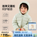 嘟嘟家【三防】儿童羽绒服冬季男女童保暖羽绒内胆童装外套宝宝轻薄上衣 绿色 110