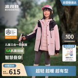波司登25年冬季户外三合一羽绒服男女儿童一手长5A抗菌90绒保暖外套