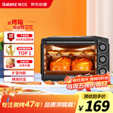 格兰仕（Galanz）烤箱家用烤箱电烤箱32升机械式操控上下精准控温专业烘焙易操作烘烤蛋糕面包K13
