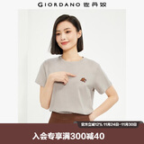 佐丹奴短袖t恤女夏季纯棉体恤衫小刺绣圆领休闲上衣13324321