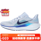 耐克NIKE男子跑步鞋 飞马41 PEGASUS 41 运动鞋FD2722-014灰蓝白42.5