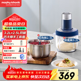 摩飞电器（Morphyrichards）绞肉机 和面机家用套娃绞馅碎肉一体机多功能搅拌料理机揉面机 大容量双杯配置 3.2L+2.5L MR9407
